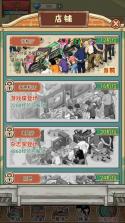 复古街机大亨 v1.0.41 无限金币版 截图