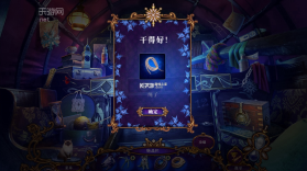 不祥之物3时间线 游戏下载 截图