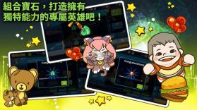英雄之翼 v1.0 台服中文版下载 截图