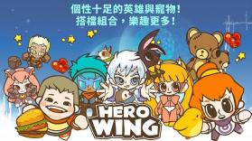 英雄之翼 v1.0 台服中文版下载 截图