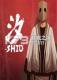 汐免安装版下载