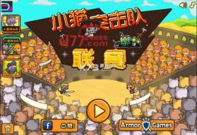 小猫突击队：联赛 电脑版下载 截图