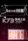 Bevel的画免安装版下载