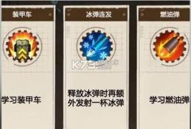 向僵尸开炮 v1.10 无限钻石内购版手游 截图