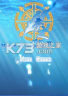 梦之心2梦忆 电脑版下载