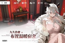 碧蓝航线 v9.7.25 黄改版下载 截图