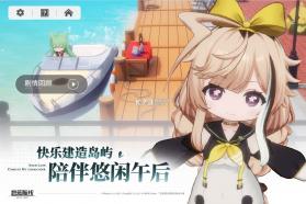 碧蓝航线 v9.7.25 0.1折版 截图