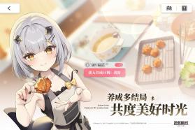 碧蓝航线 v9.7.25 0.1折版 截图