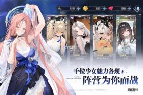 碧蓝航线 v9.7.25 0.1折版 截图