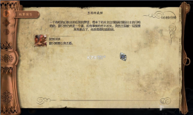黑暗之境2：冰雪公主 免安装版下载 截图