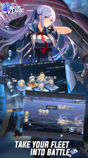 碧蓝航线 v9.3.7 国际服 截图