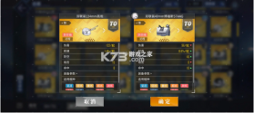 碧蓝航线 v9.3.7 国际服 截图