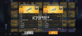 碧蓝航线 v9.3.7 国际服 截图