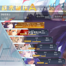 碧蓝航线 v9.3.7 国际服 截图