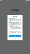 方舟健客 v6.81.1 app官方版下载 截图