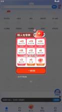 方舟健客 v6.81.1 app官方版下载 截图