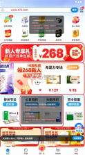 方舟健客 v6.81.1 app官方版下载 截图