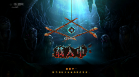 幻象4：奥克维尔的恐惧 电脑版下载 截图