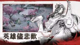 三国望神州 v1.1.15 台服下载 截图