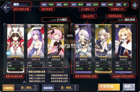 碧蓝航线 v9.7.25 九游渠道服下载 截图