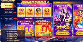 乐鸿捕鱼 v1.7.12 内购破解版 截图