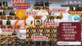冒险岛放置冒险记 v1.15.0 下载手机版 截图