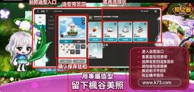 冒险岛放置冒险记 v1.15.0 台服下载官方版 截图