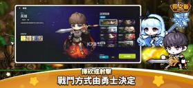 冒险岛放置冒险记 v1.15.0 台服下载官方版 截图