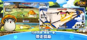 冒险岛放置冒险记 v1.15.0 台服下载官方版 截图