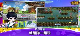 冒险岛放置冒险记 v1.15.0 台服下载官方版 截图