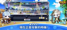 冒险岛放置冒险记 v1.15.0 台服下载官方版 截图