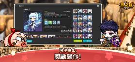 冒险岛放置冒险记 v1.15.0 台服下载官方版 截图