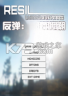 反弹生存浪潮 电脑版下载