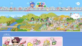 米加世界 v1.103 2026最新版完整版 截图