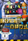 疯狂机械：一百种方式电脑版下载