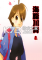 海腹川背·旬电脑版下载