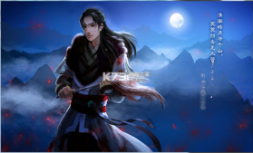 江山为聘 电脑版下载 截图