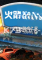 火箭联盟电脑版下载
