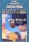 炸豆丸子小冒险下载电脑版