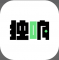 独响ai免费版下载