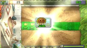 植物大战僵尸无名版 v0.0.2 最新版本下载 截图