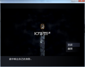 虚白之梦 汉化版下载 截图