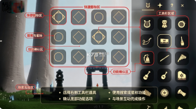 屁琴sky music v0.2.6 官方正版下载(光遇音乐) 截图