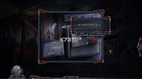 幽魂旅店9凤凰 游戏下载 截图