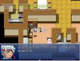 脑感应游戏机 下载电脑版 截图