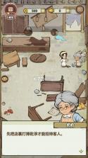 客满啦我的幸福旅店 v1.103.21 国际版下载 截图