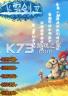 飞雪剑2曲终人未散 免安装版下载