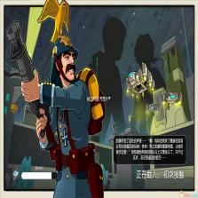 玩具士兵战争箱子 中文版下载 截图