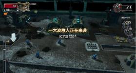 玩具士兵战争箱子 中文版下载 截图