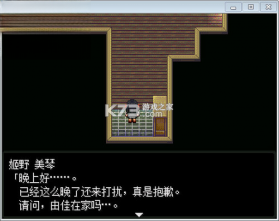 怪异症候群 pc版下载 截图